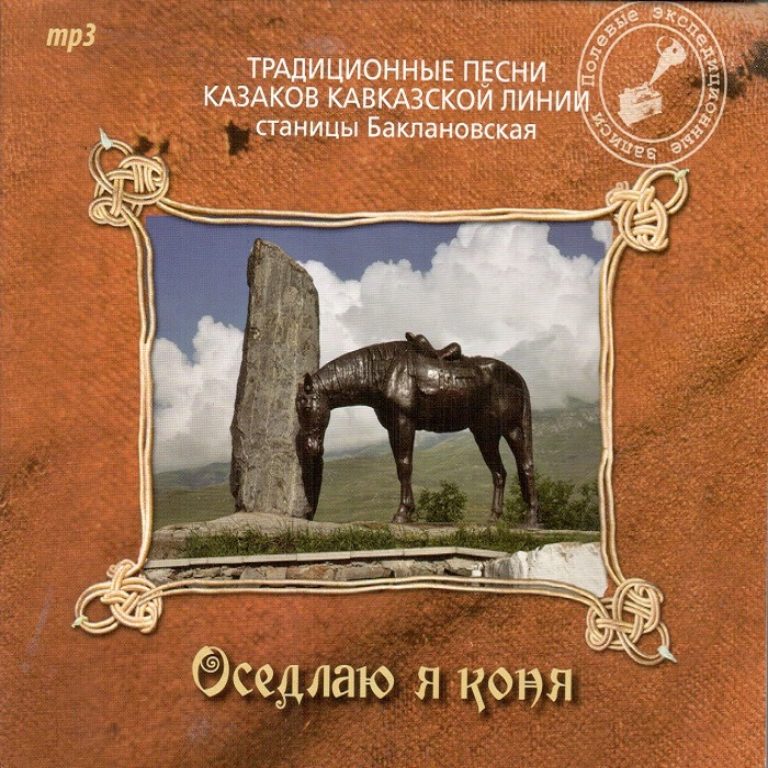 Изге жомга коне белэн картинки на татарском